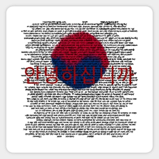 Sympathy towards The South Korean Culture Sticker